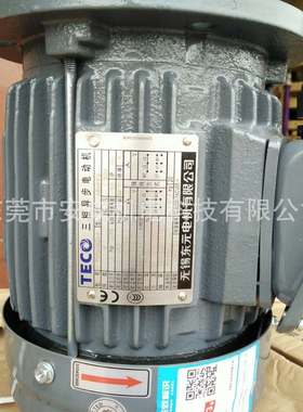 东元刹车电机TVGH802-4 1HP 0.75KW 4P AEVFF3 现货供应
