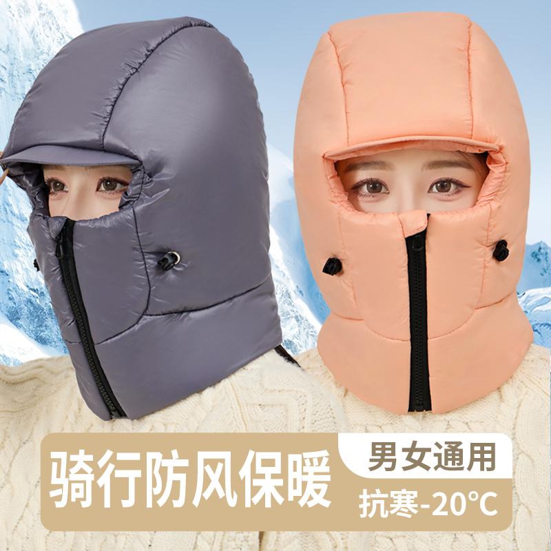 骑车帽子保暖帽女冬季电动车护耳围脖加厚雷锋户外防寒防风神器