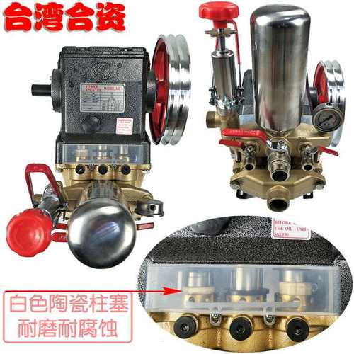 HS海顺340型三缸柱塞泵 农用80高压打药高山送水喷雾器冲洗机新品