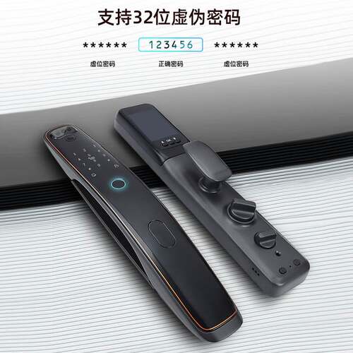 JXD-1指纹锁人脸识别猫眼密码锁视频WIFI防盗门全自动远程智能锁