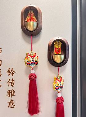 三径堂|招财入户门铃挂件中国风醒狮铜铃多巴胺创意冰箱贴乔迁礼