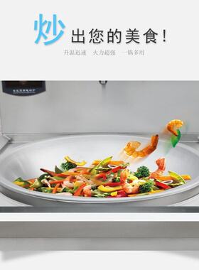 方宁大功率电磁炉 节能电磁灶 食堂商用电炒炉 1米2锅单头大锅灶