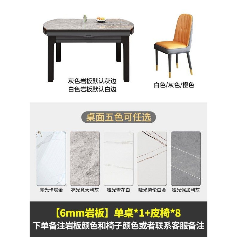 岩板餐桌现代简约轻奢家用小户型饭桌椅组合折叠伸缩可变圆桌新款