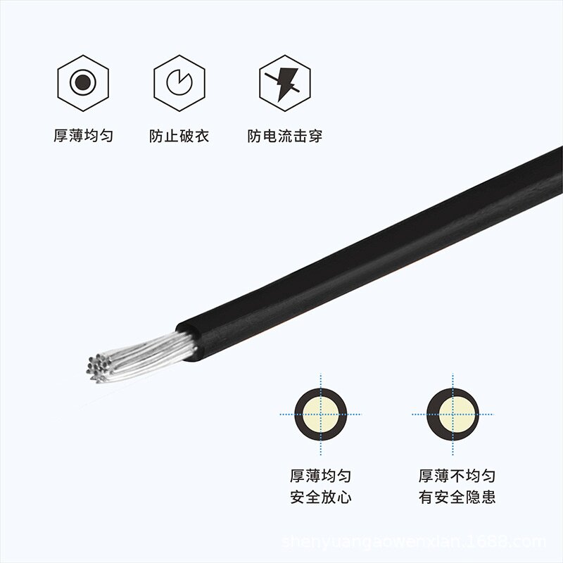 申远高温线AF200 4平方37/0.37 铁氟龙线 耐温200度电线 100米