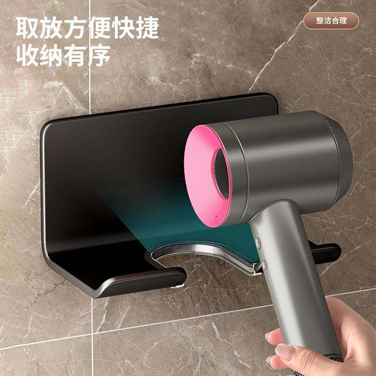 新品 枪灰色吹风机置物架免打孔浴室免打孔理发店家用风筒电吹风,家庭/个人清洁工具,吹风机置物架,淘宝优惠券,粉丝福利购,淘宝优惠卷