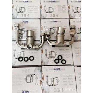 304不锈钢U型阀电热水器家用淋浴混水阀龙头分水阀混合U型混水阀