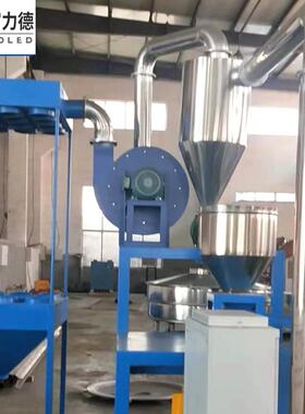 塑料颗粒磨粉机设备厂家PP/PE粉末磨盘工业磨粉机800型滚塑磨粉机