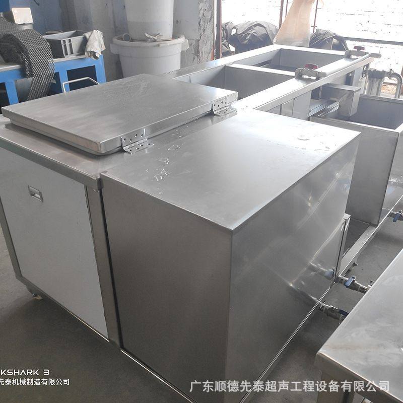批发单槽双槽三槽式精密冲压件超声波清洗机  全不锈钢制造,五金/工具,超声波清洗设备,淘宝优惠券,粉丝福利购,淘宝优惠卷