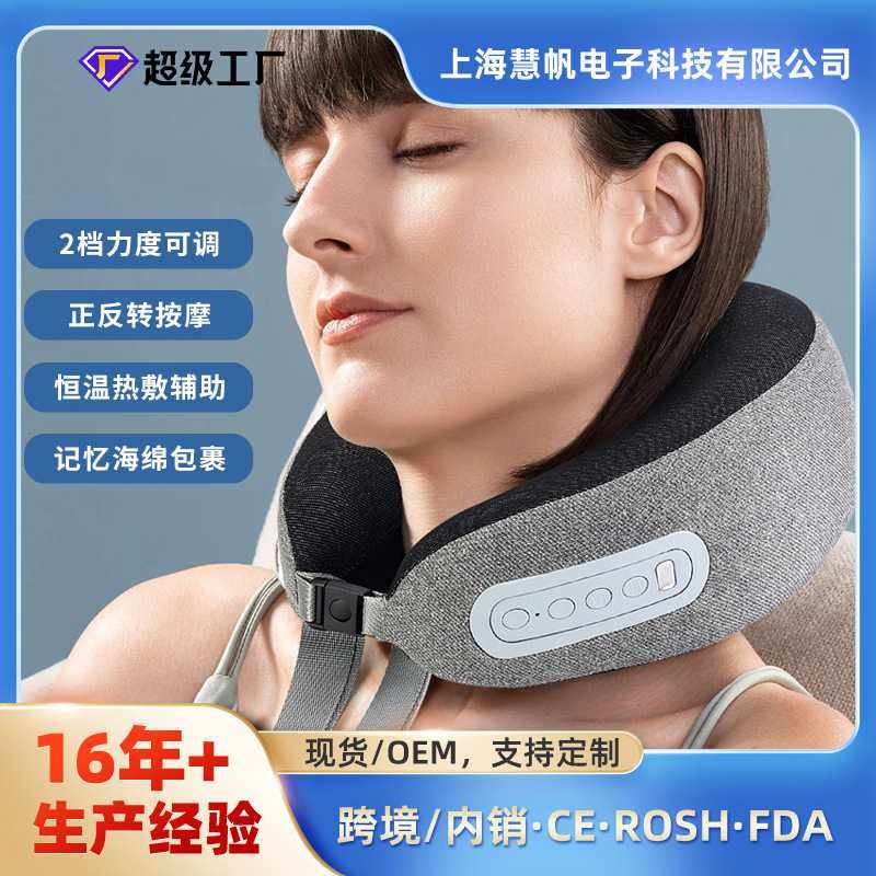 U型按摩枕多功能颈椎棉便携枕头颈脖子按摩器仪旅行记忆按摩护,个人护理/保健/按摩器材,颈椎按摩器/枕,淘宝优惠券,粉丝福利购,淘宝优惠卷