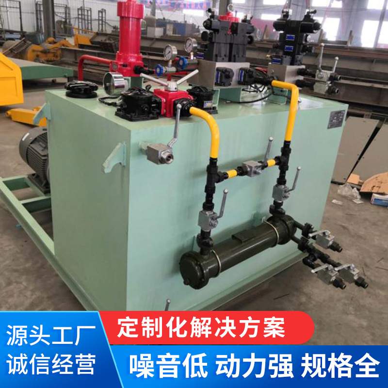 实体工厂设计定 做供应液压站大中型成套液压系统液压泵