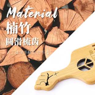 理发店油头叉梳家用卷发成人梳梳油叉插造型宽蓬松拳头梳齿梳头梳