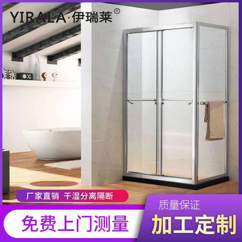 不锈钢淋浴房隔断卫生间干湿分离方型双移门钢化玻璃专用极简