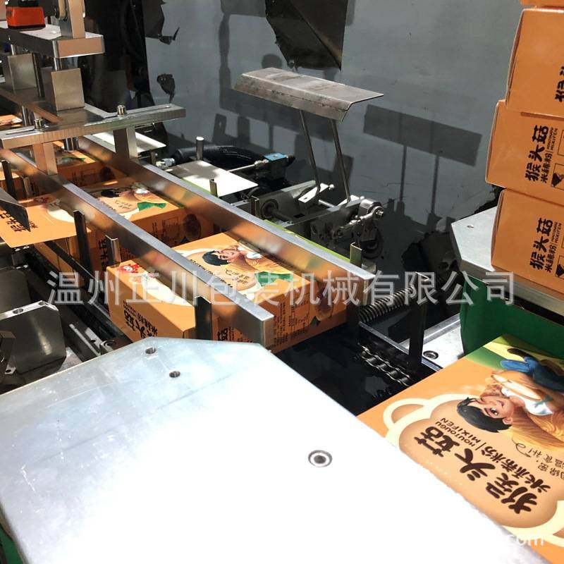 预制菜装盒机 迷你小馒头 绿豆饼 蔬菜 大盒子 多袋辅食包装机