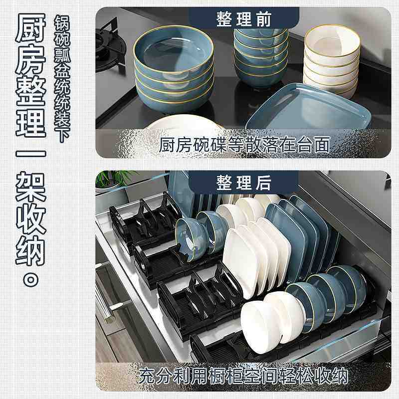 沥水篮盆碗碟置物架厨房餐盘加大架家用置号晾物碗筷收纳碗柜餐具,厨房/烹饪用具,碗架,淘宝优惠券,粉丝福利购,淘宝优惠卷