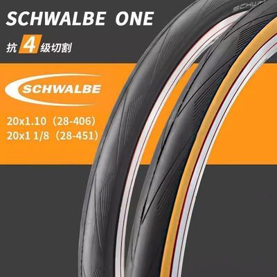 Schwalbe世文one自行车折叠车防刺外胎451 406黄边外胎竞速小轮径