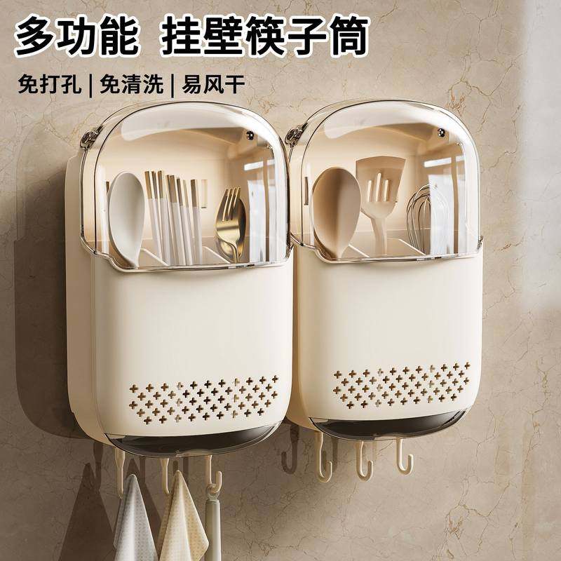 筷子筒免打孔厨房置物架筷收纳盒筷子收纳墙式勺挂沥水桶,餐饮具,筷子盒,淘宝优惠券,粉丝福利购,淘宝优惠卷