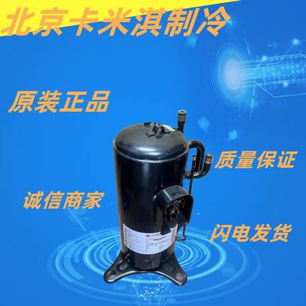 全新原装 LNB53FCAMT 用于空调制冷冷库压缩机 现货