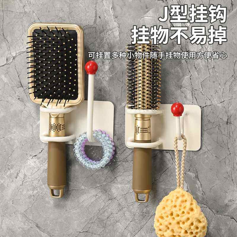 卫生间发圈发箍头绳挂钩免壁挂式梳子打孔发饰置物架浴室皮筋挂架,家装主材,化妆品架,淘宝优惠券,粉丝福利购,淘宝优惠卷