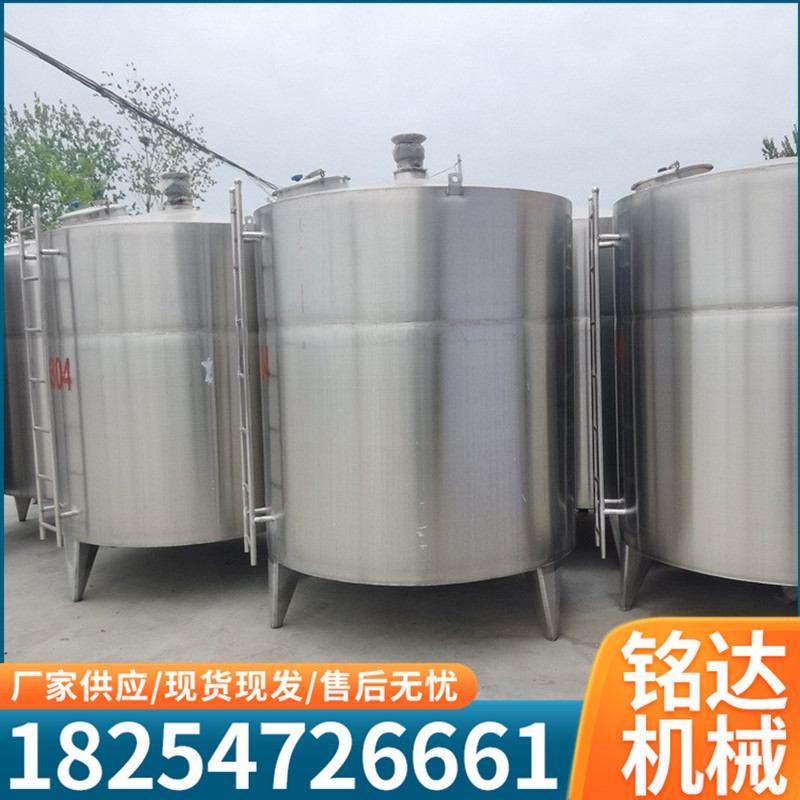 不锈钢电加热搅拌罐 化工食品单层液体搅拌罐 5吨304不锈钢搅拌罐,清洗/食品/商业设备,食品搅拌机,淘宝优惠券,粉丝福利购,淘宝优惠卷