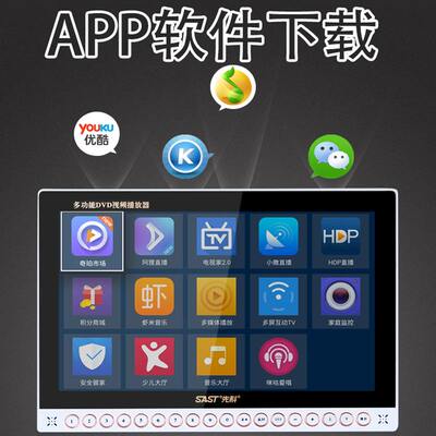 高端dvd播放机多功能豪华版唱戏看戏机大屏收音可看电视老人专用