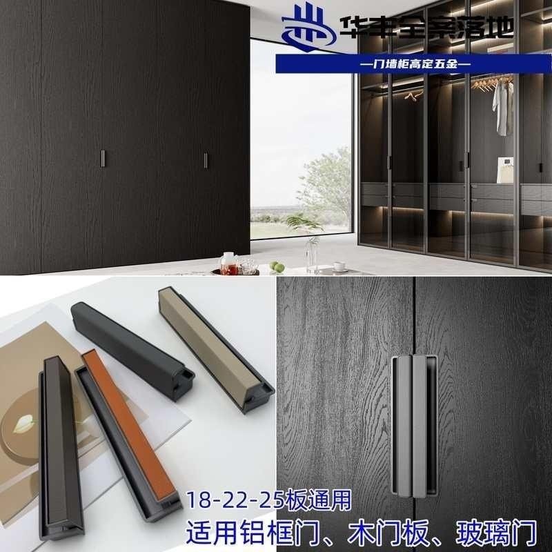 意式隐形嵌入开槽可贴皮革暗拉手衣柜门铝框轻奢灰暗藏同色暗把手,基础建材,隐形拉手,淘宝优惠券,粉丝福利购,淘宝优惠卷