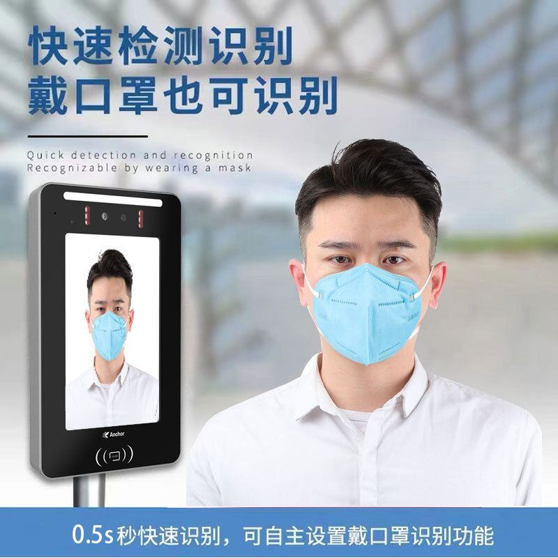 7寸门禁系统一体机考勤智能门禁机小区动态人脸识别直销动态识别