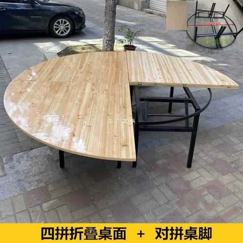 批发酒店饭店2.6米2.8米3米 四拼折叠大圆桌宴会桌家用折叠餐桌圆