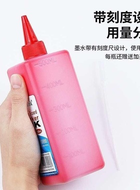 白板笔专用墨水黑红蓝绿色补充墨墨水大容量瓶液大擦500ml易油性