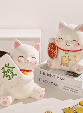 2025新招财猫陶瓷送礼存钱罐进不出储钱罐可存可取储蓄罐礼物成人