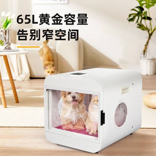 宠物烘干箱静音家用小型吹水机吹风箱烘干机猫咪洗澡智能静音速干
