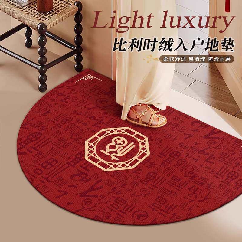 半圆入户门地垫门口红色2024新款门垫进门脚垫门厅家用门外地毯