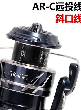 SHIMANO渔线轮24款STRADIC SW远投纺车轮波爬铁板海水轮船钓鱼轮