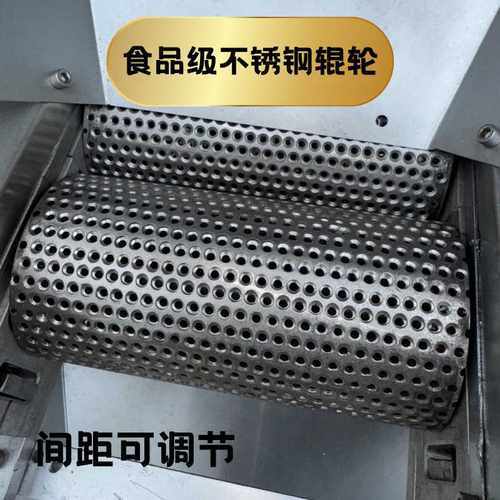 新款魔芋片压花机不锈钢食品压花机食品加工机械设备魔芋压花