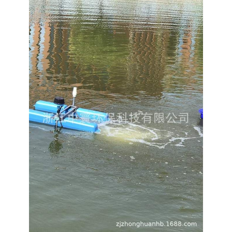 TLB-ZH系列潜水式推流式曝气机 河道造流曝气机