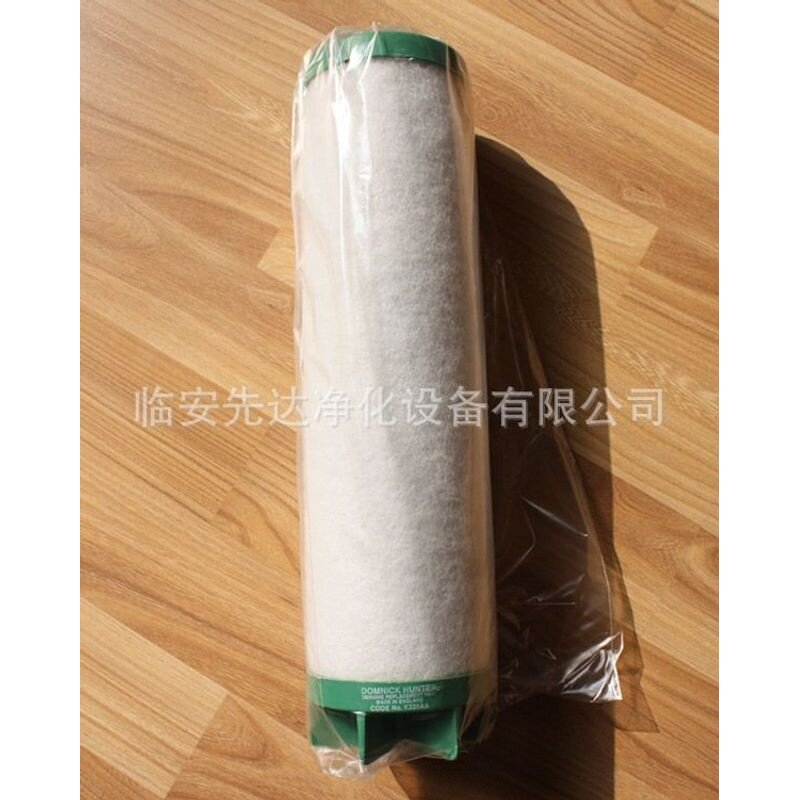 Domnick Hunter 多明尼克 高效过滤器滤芯 K620AA微油雾过滤