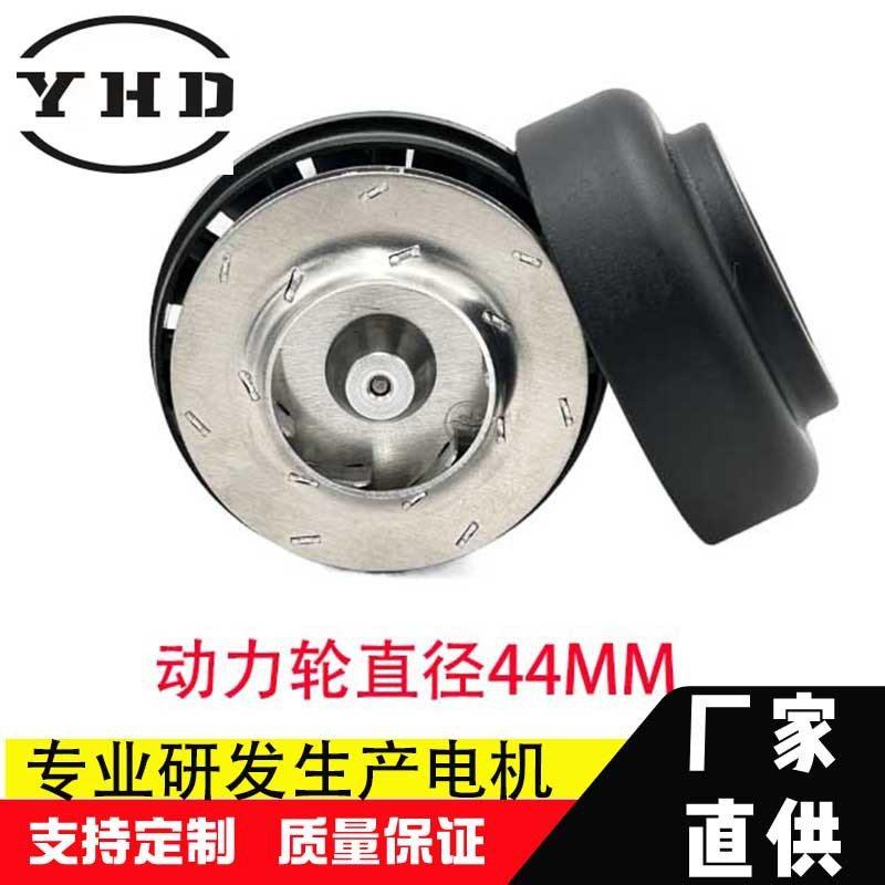 手持吸尘器电机吹尘器微型螨390仪高转速直流除大功率