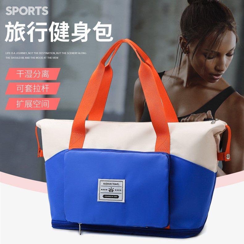 新品 2023新款大容量折叠短途旅行包干湿分离健身运动包手提待产,运动包/户外包/配件,旅行包,淘宝优惠券,粉丝福利购,淘宝优惠卷