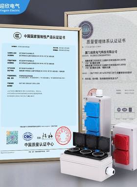迎欣户外防水插座220V孔接线防雨插排孔工业面板工业510A/316A排