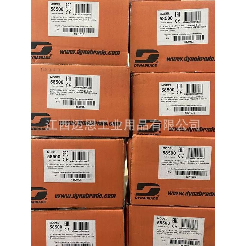 dynabrade纳布雷58500气动打磨机方型气动砂纸机气动磨光机,五金/工具,气动磨光机,淘宝优惠券,粉丝福利购,淘宝优惠卷