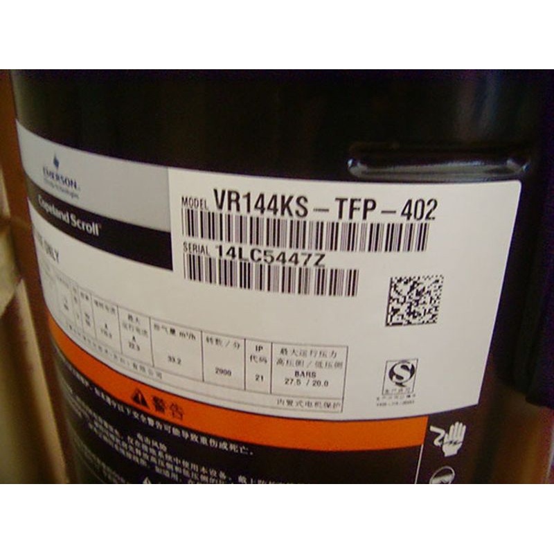 原装12匹谷轮并联空调压缩机3管ZR144KC-TFD-402 VR144KS-TFP-422