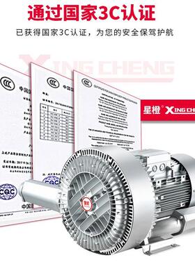 1.5KW 2RB-510高压漩涡风机鱼塘增氧吸料旋涡气泵罗茨工业鼓风机
