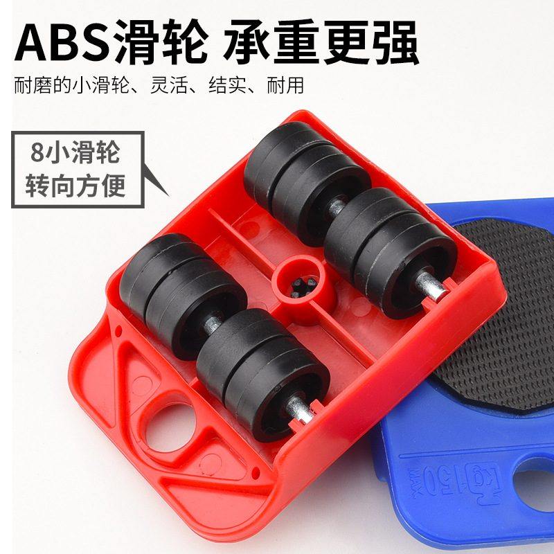 搬重物神器搬家便携搬搬运重型移动家具床大件省力滑轮工具器单人,收纳整理,居家搬运带,淘宝优惠券,粉丝福利购,淘宝优惠卷