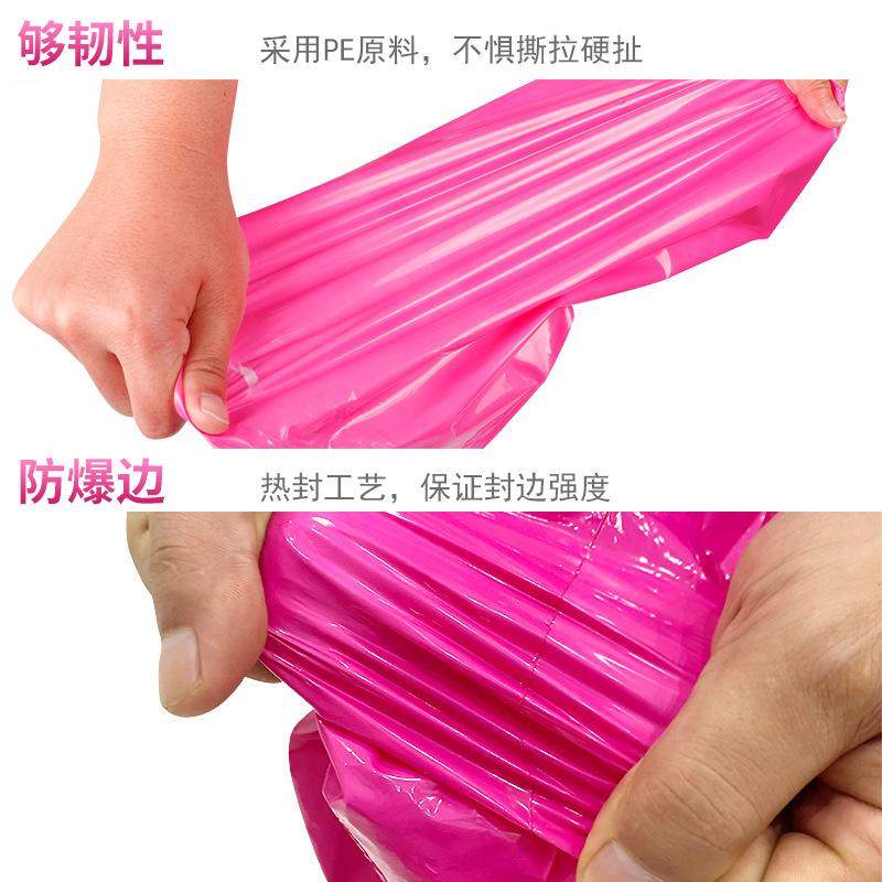 玫红色快递袋子加厚电商包袋物流专供手提袋服饰包装跨境打