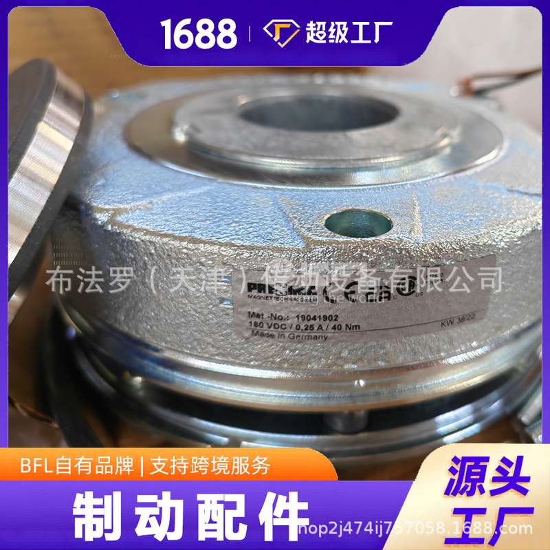 现货诺德配件制动刹车总车 BRE40 BER60  BRE132