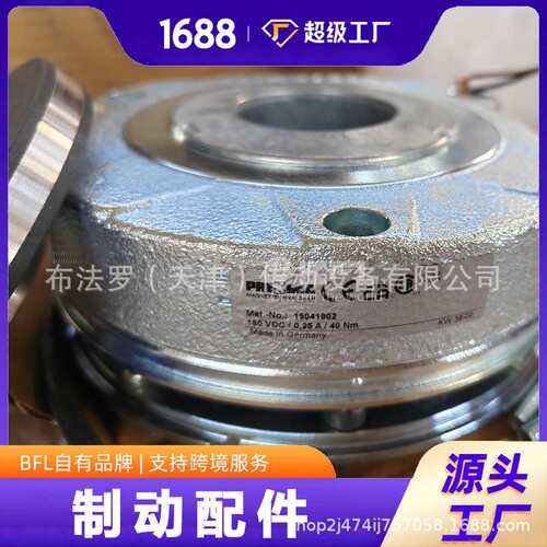 现货诺德配件制动刹车总车 BRE40 BER60  BRE132