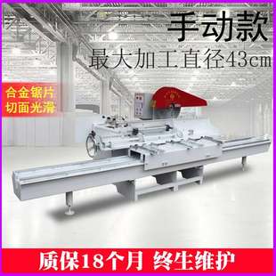 大型手动圆木推台锯 新型原木推台锯木工机械开料锯加工机械设备