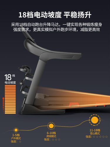 优步850T跑步机家用款男士健身房大型折叠室内减震静音小型 商用