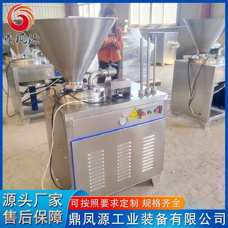 全自动单双管液压灌肠机 香肠红肠糯米肠肉类灌肠机 腊肠灌肠设备,清洗/食品/商业设备,灌肠机,淘宝优惠券,粉丝福利购,淘宝优惠卷