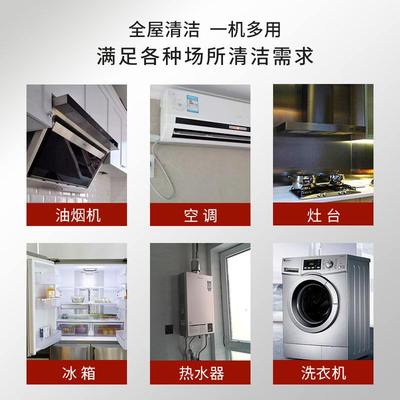 家电深度清洗设备油烟机空调热水器多功能一体高温高压蒸汽清洁机
