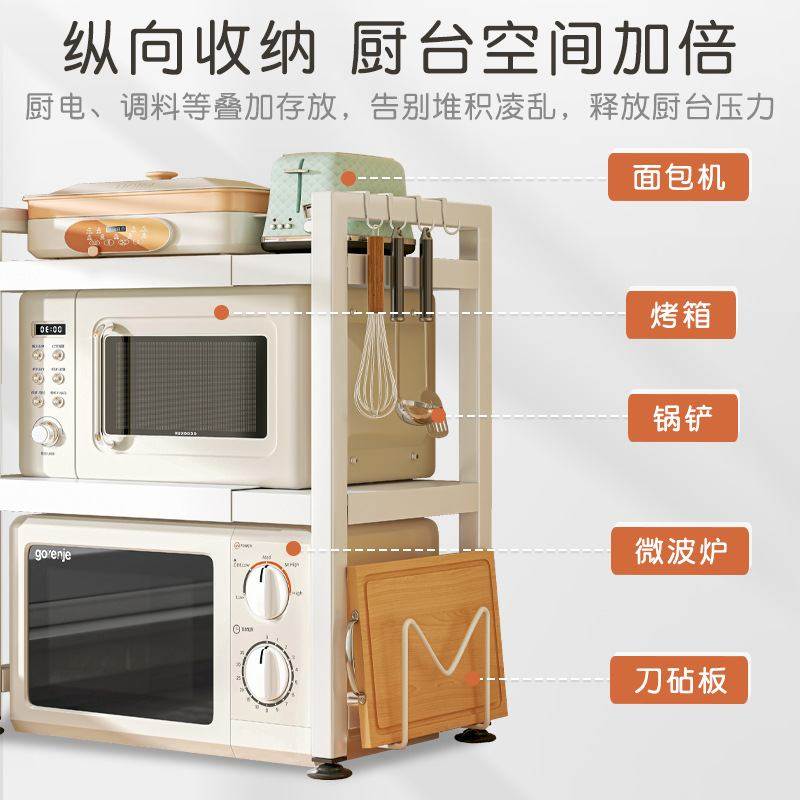 家用台面电饭煲支架可伸缩微波炉架收纳置物架架子厨房烤箱多功能,厨房/烹饪用具,微波炉置物架,淘宝优惠券,粉丝福利购,淘宝优惠卷